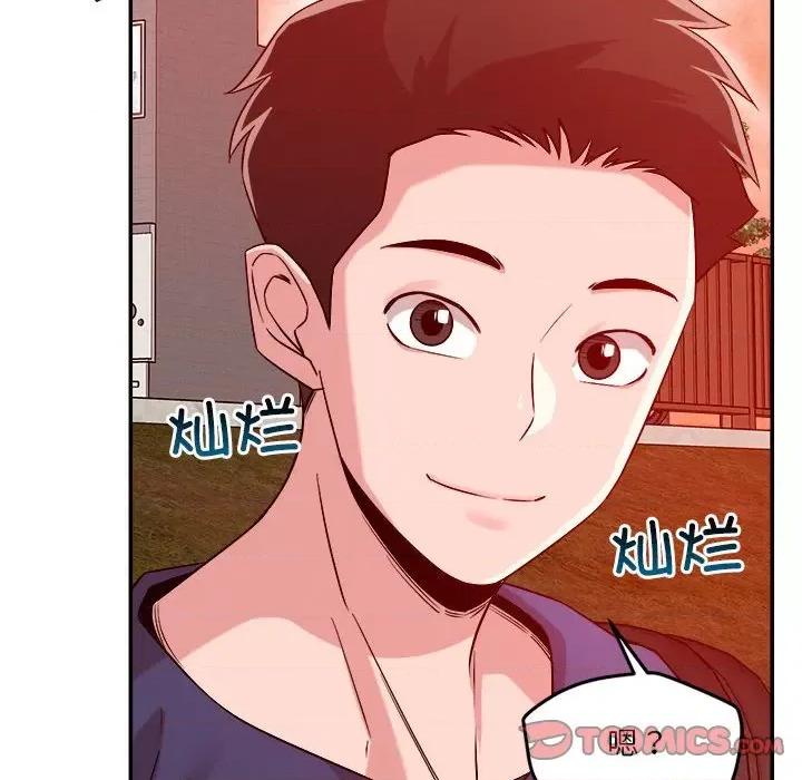 偶然发现我爱你 恋人未满-恋人未满 第33话 第32页