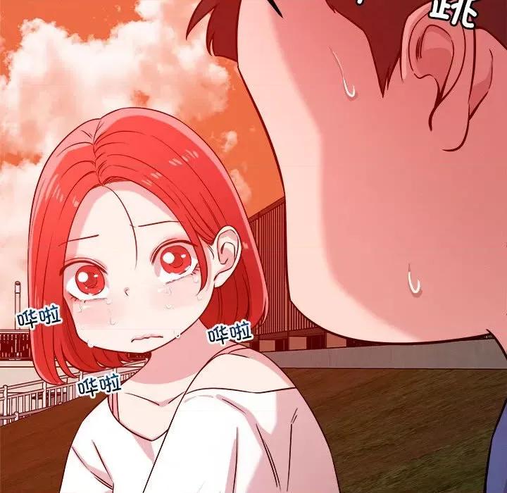 偶然发现我爱你 恋人未满-恋人未满 第33话 第91页