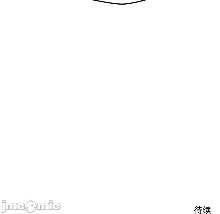 偶然发现我爱你 恋人未满-恋人未满 第33话 第105页