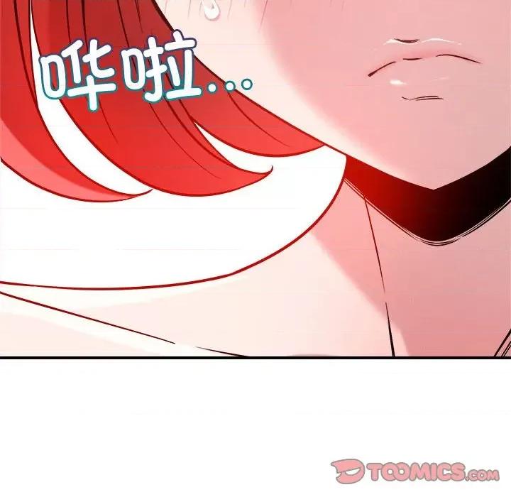 偶然发现我爱你 恋人未满-恋人未满 第34话 第8页