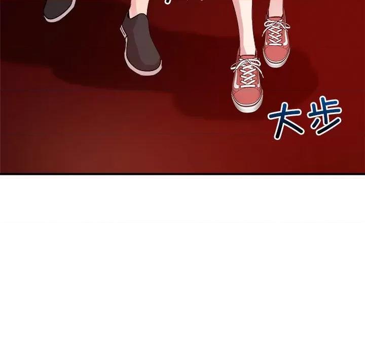 偶然发现我爱你 恋人未满-恋人未满 第34话 第37页