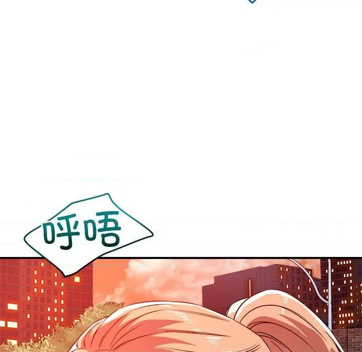 偶然发现我爱你 恋人未满-恋人未满 第34话 第46页