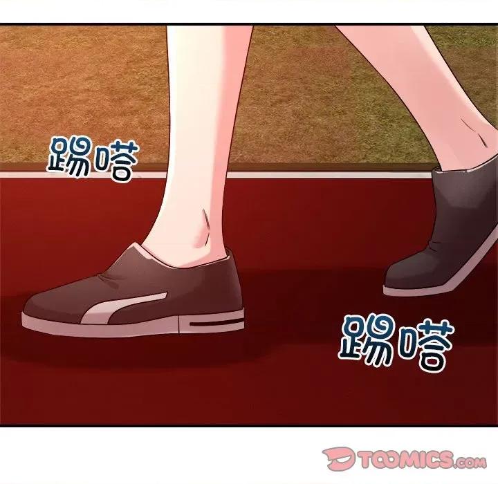 偶然发现我爱你 恋人未满-恋人未满 第34话 第74页