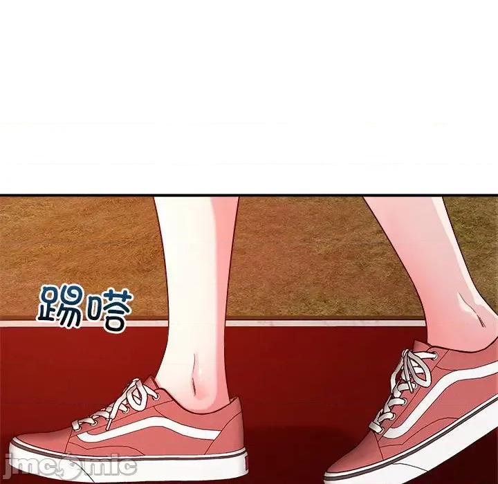 偶然发现我爱你 恋人未满-恋人未满 第34话 第75页