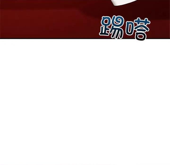 偶然发现我爱你 恋人未满-恋人未满 第34话 第76页