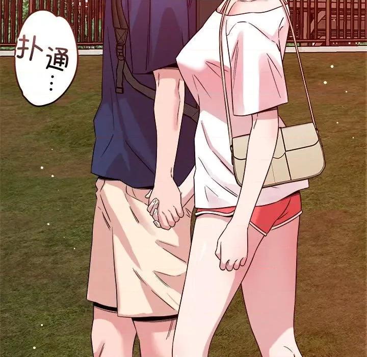 偶然发现我爱你 恋人未满-恋人未满 第34话 第78页