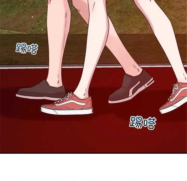偶然发现我爱你 恋人未满-恋人未满 第34话 第79页