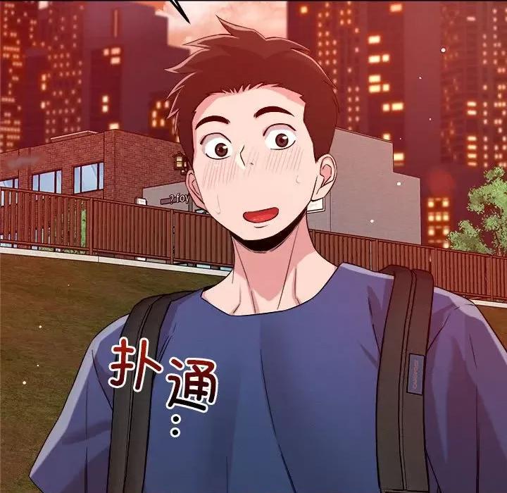 偶然发现我爱你 恋人未满-恋人未满 第34话 第96页