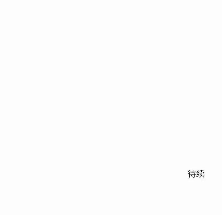 偶然发现我爱你 恋人未满-恋人未满 第34话 第102页