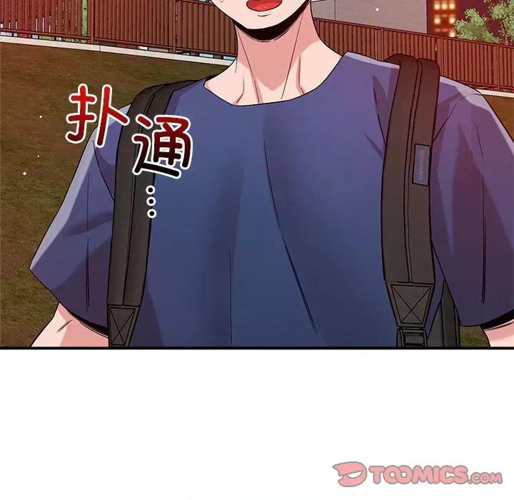偶然发现我爱你 恋人未满-恋人未满 第35话 第9页