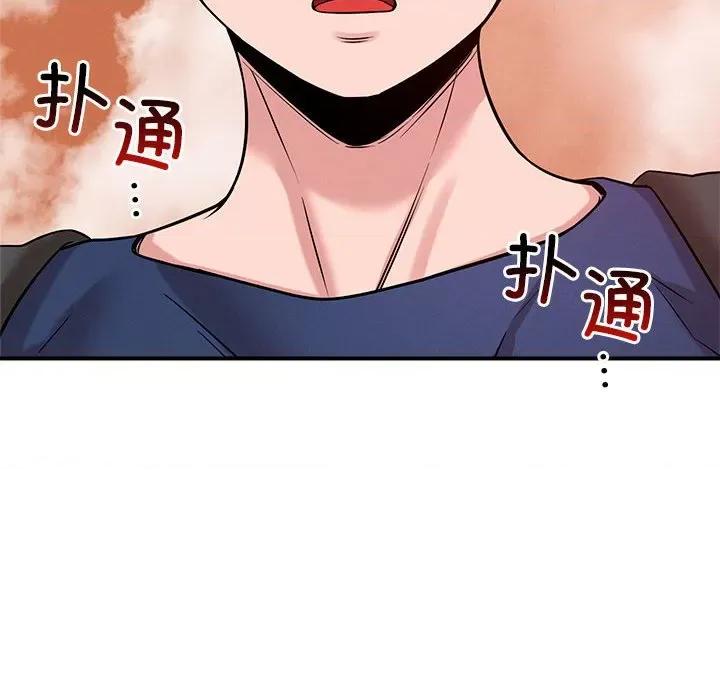 偶然发现我爱你 恋人未满-恋人未满 第35话 第14页