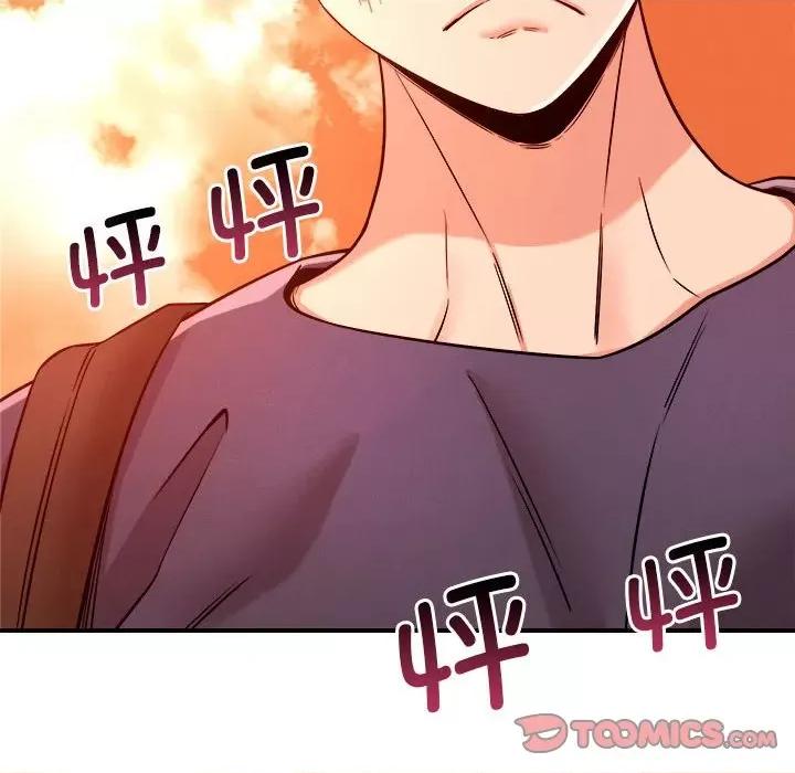 偶然发现我爱你 恋人未满-恋人未满 第35话 第27页