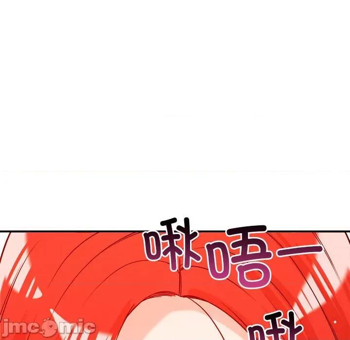 偶然发现我爱你 恋人未满-恋人未满 第35话 第35页