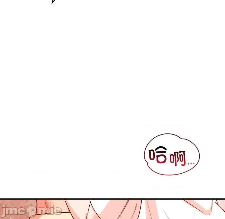 偶然发现我爱你 恋人未满-恋人未满 第35话 第50页