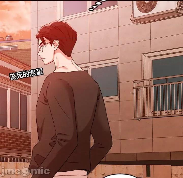 偶然发现我爱你 恋人未满-恋人未满 第35话 第70页