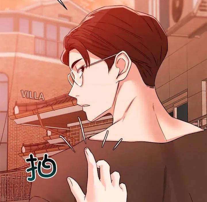 偶然发现我爱你 恋人未满-恋人未满 第35话 第72页
