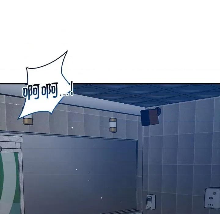 偶然发现我爱你 恋人未满-恋人未满 第35话 第102页
