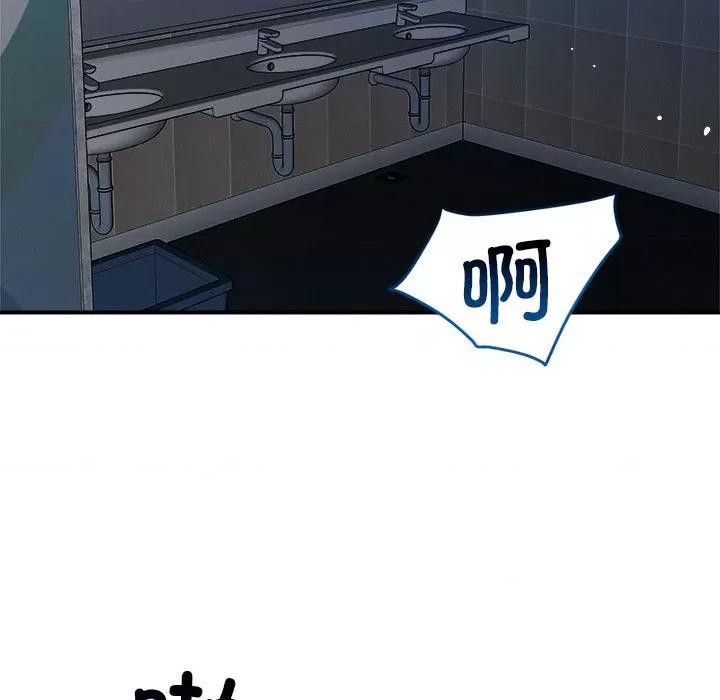 偶然发现我爱你 恋人未满-恋人未满 第35话 第103页