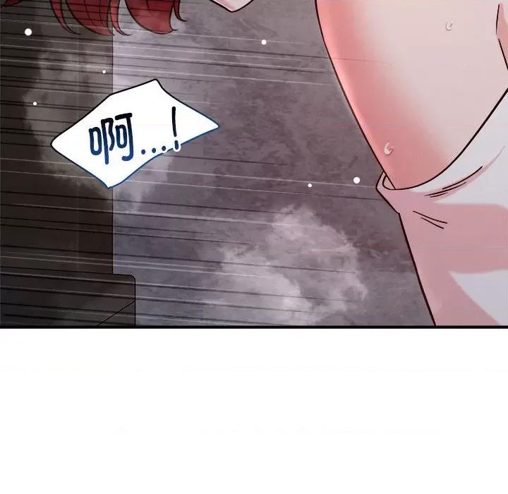 偶然发现我爱你 恋人未满-恋人未满 第35话 第107页