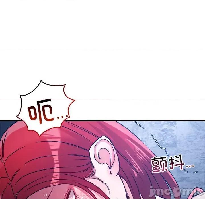 偶然发现我爱你 恋人未满-恋人未满 第35话 第115页