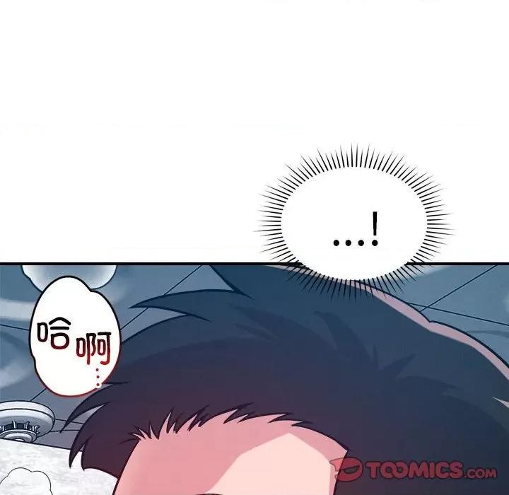 偶然发现我爱你 恋人未满-恋人未满 第35话 第123页