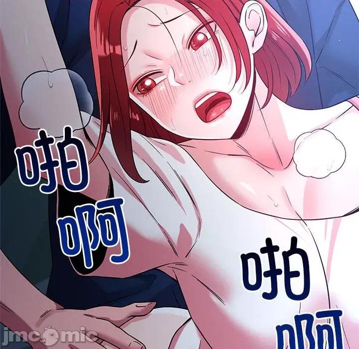 偶然发现我爱你 恋人未满36 恋人未满 第10页