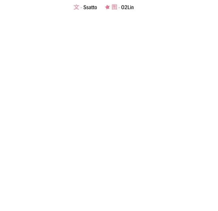 偶然发现我爱你 恋人未满36 恋人未满 第41页