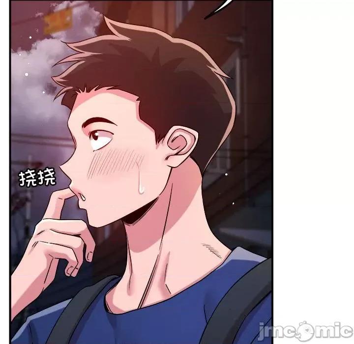 偶然发现我爱你 恋人未满36 恋人未满 第60页