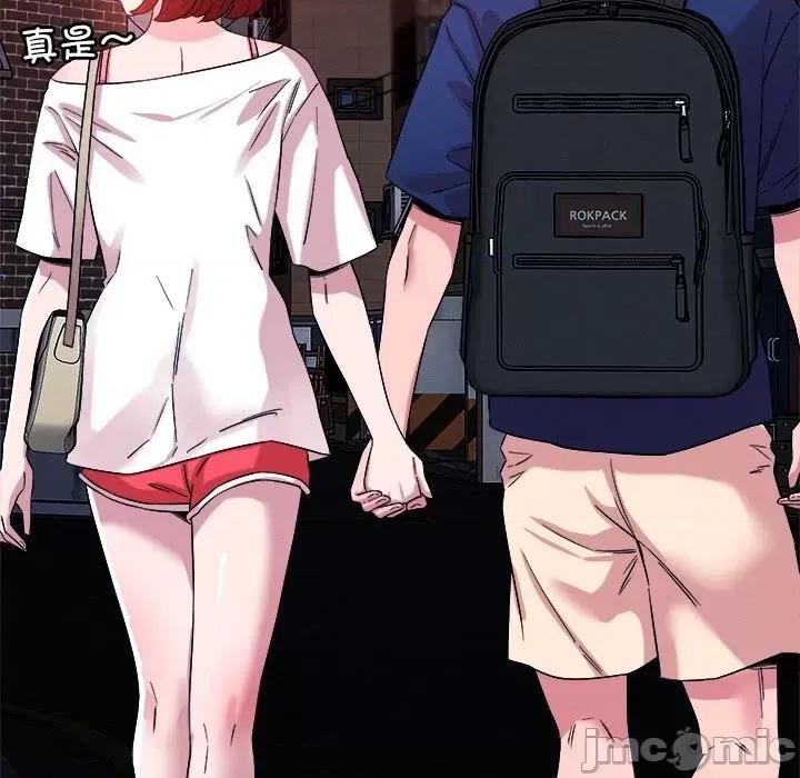 偶然发现我爱你 恋人未满36 恋人未满 第65页