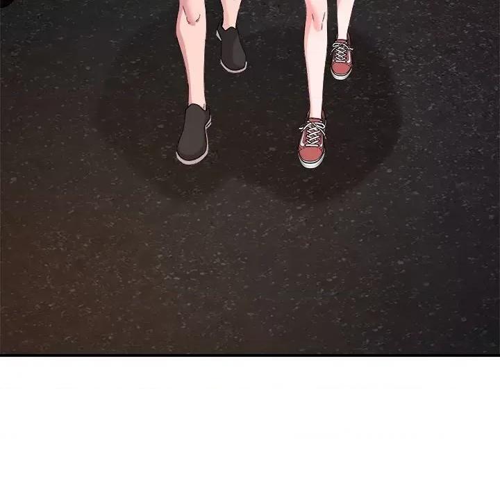 偶然发现我爱你 恋人未满36 恋人未满 第81页