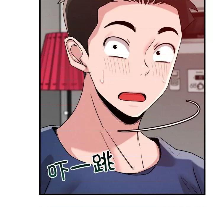 偶然发现我爱你 恋人未满36 恋人未满 第108页