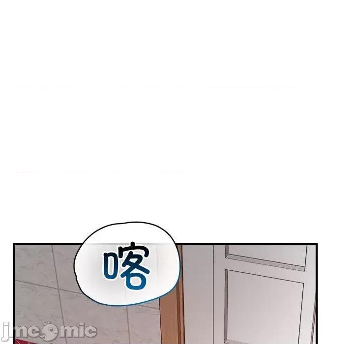 偶然发现我爱你 恋人未满36 恋人未满 第115页