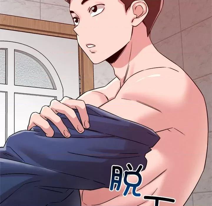 偶然发现我爱你 恋人未满36 恋人未满 第119页