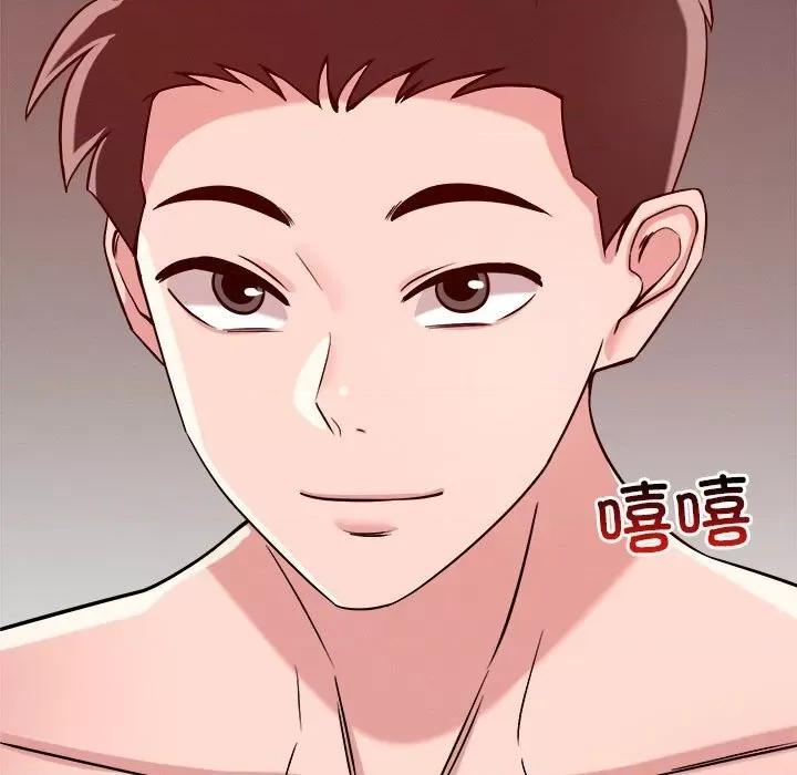 偶然发现我爱你 恋人未满36 恋人未满 第133页