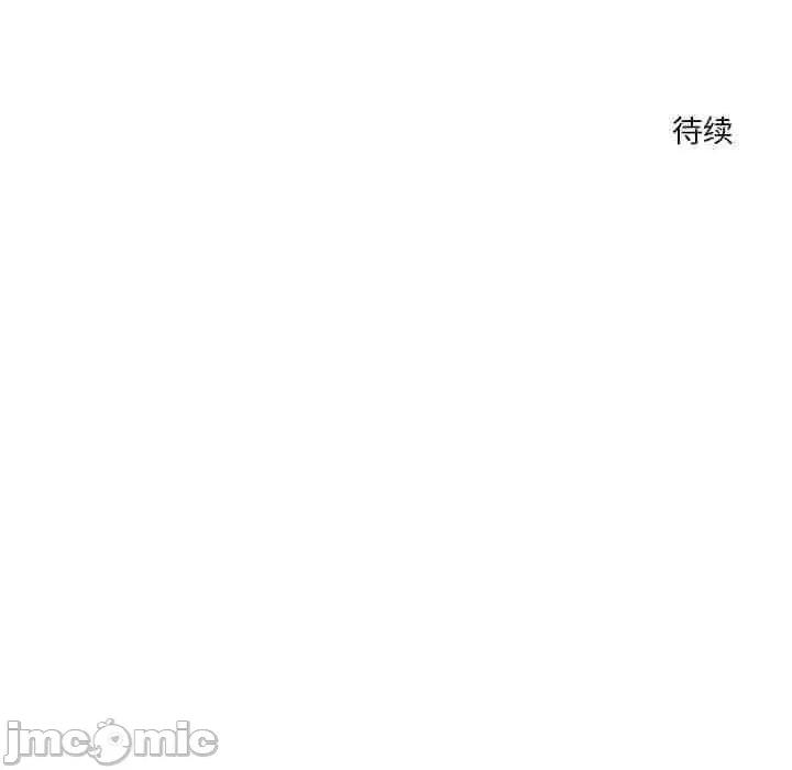 偶然发现我爱你 恋人未满36 恋人未满 第135页