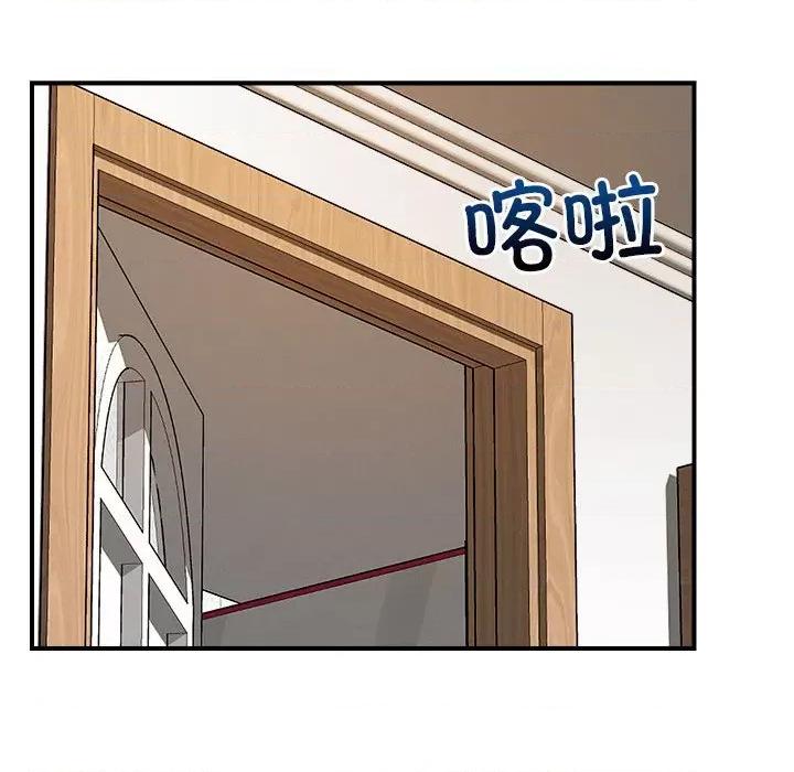 偶然发现我爱你 恋人未满-恋人未满 第37话 第23页