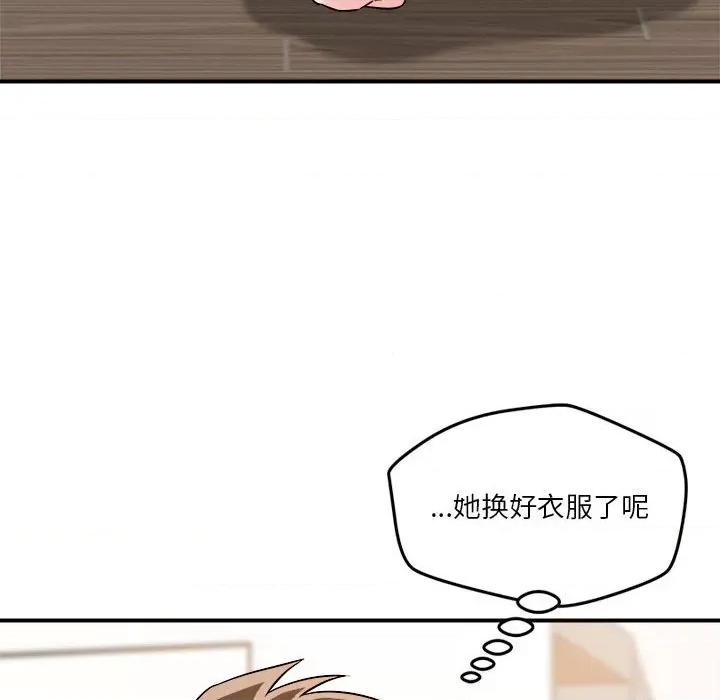 偶然发现我爱你 恋人未满-恋人未满 第37话 第33页