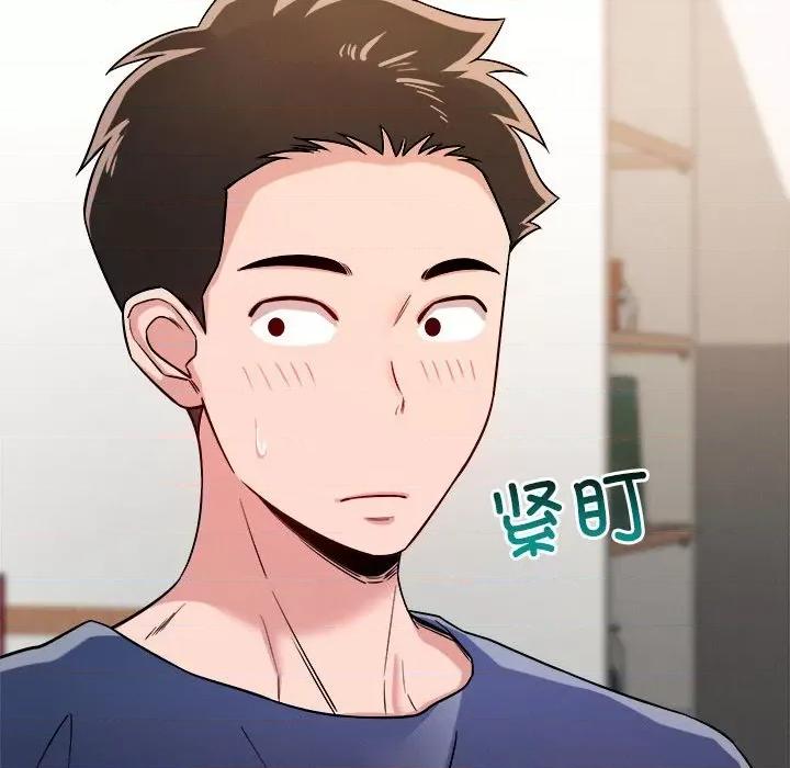 偶然发现我爱你 恋人未满-恋人未满 第37话 第34页