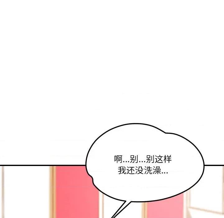 偶然发现我爱你 恋人未满-恋人未满 第37话 第64页