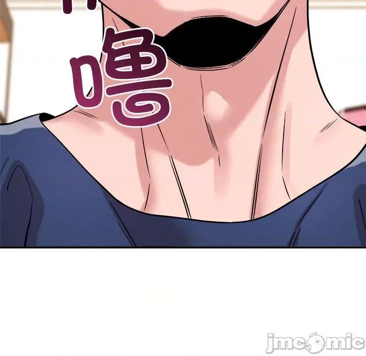 偶然发现我爱你 恋人未满-恋人未满 第37话 第70页