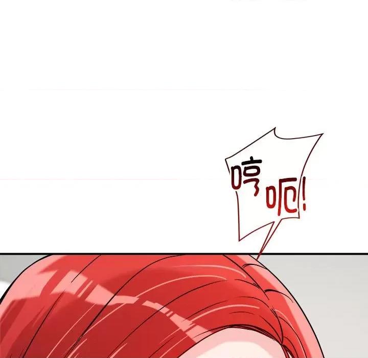 偶然发现我爱你 恋人未满-恋人未满 第37话 第71页