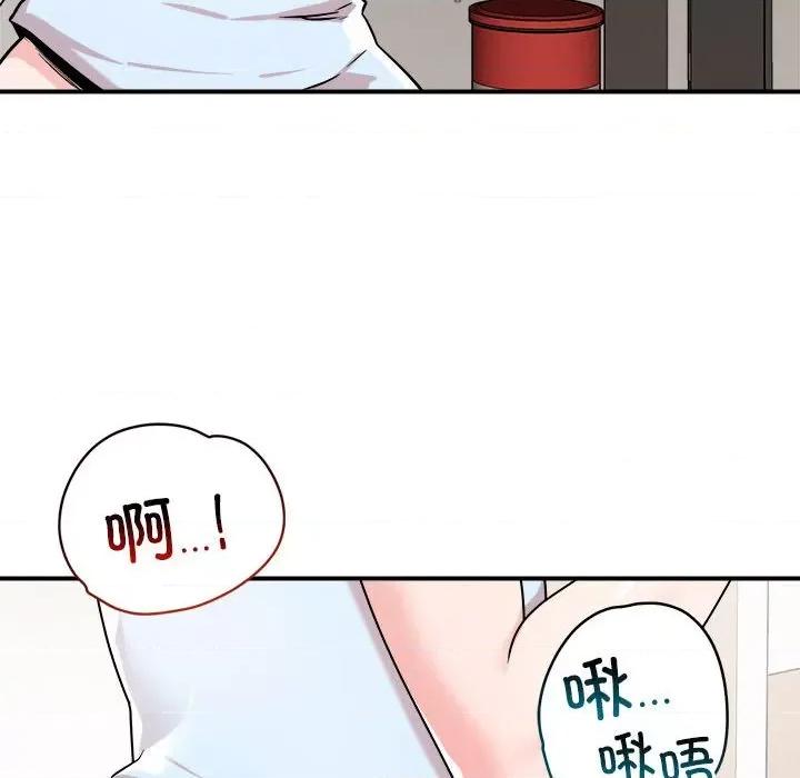 偶然发现我爱你 恋人未满-恋人未满 第37话 第82页