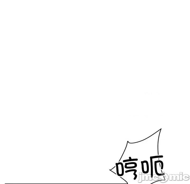 偶然发现我爱你 恋人未满-恋人未满 第37话 第85页