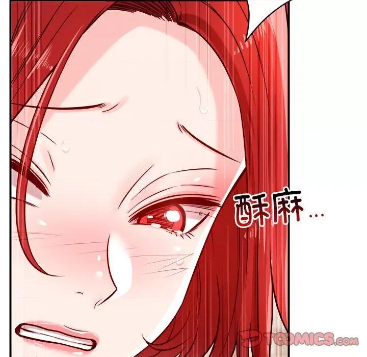 偶然发现我爱你 恋人未满-恋人未满 第37话 第86页