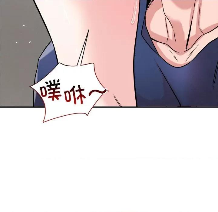 偶然发现我爱你 恋人未满-恋人未满 第37话 第89页