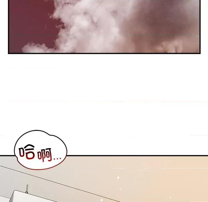 偶然发现我爱你 恋人未满-恋人未满 第37话 第97页