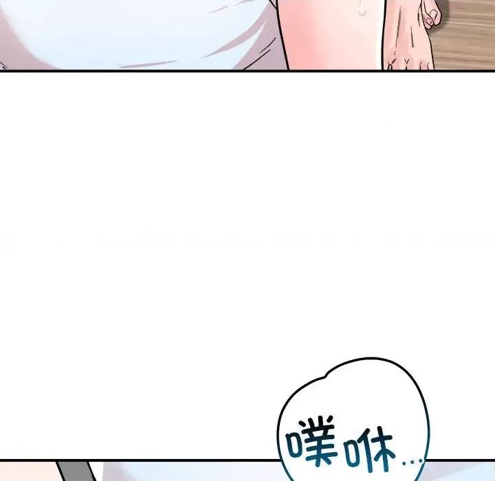 偶然发现我爱你 恋人未满-恋人未满 第37话 第107页