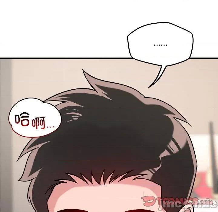 偶然发现我爱你 恋人未满-恋人未满 第37话 第110页