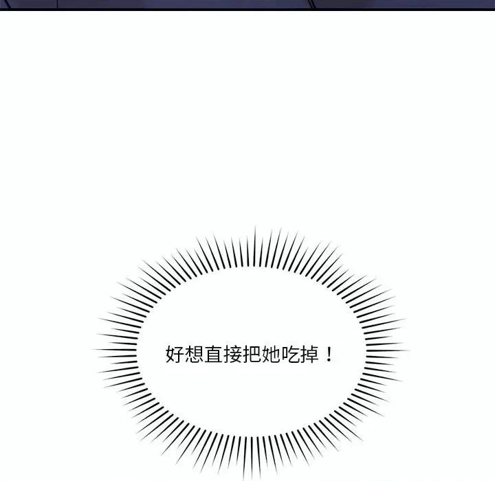 偶然发现我爱你 恋人未满-恋人未满 第37话 第112页