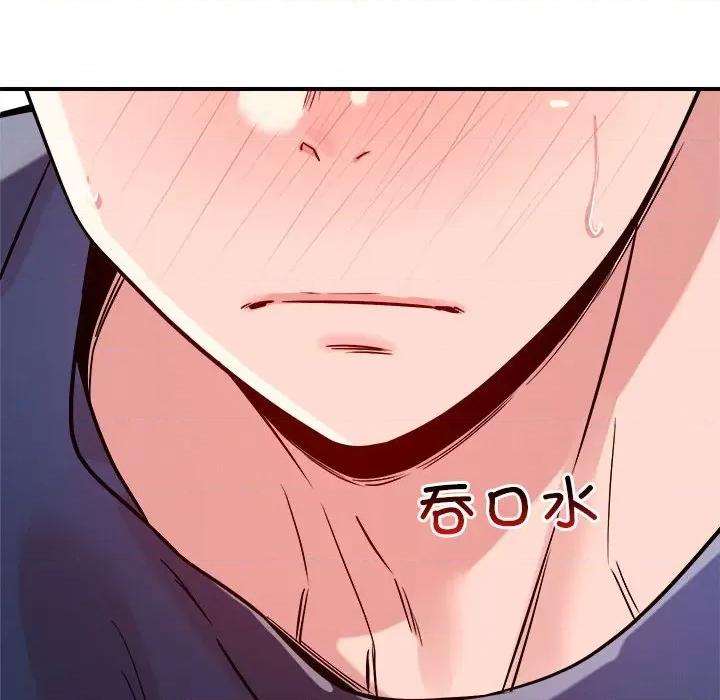 偶然发现我爱你 恋人未满-恋人未满 第37话 第113页